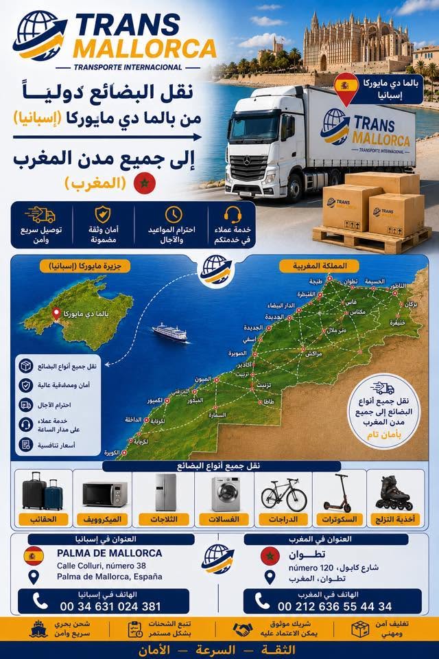 TRANS MALLORCA